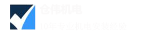 上海必发7790机电设备工程有限公司